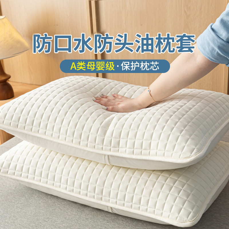 베개 커버, 베개심 보호층, 한 쌍, 누빔 누빔 코튼 베개 보호 커버, 머리 기름 방지 베개 커버, 방진 베개 커버