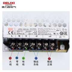 Delixi LED switching power supply 24v 12V monitoring CDKU-S 50/100W DC 10a light box LRS power supply