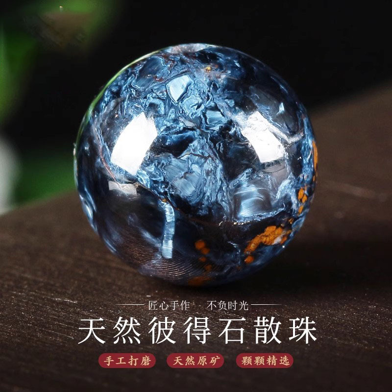 7A 天然水晶ルースビーズピーターストーン diy クリスタル手作りジュエリーアクセサリービーズシングルビーズメーカー卸売|undefined