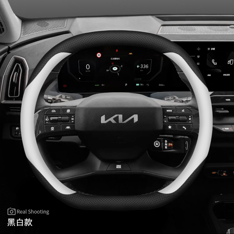 2024 キア EV5 ステアリングホイールカバー 24 ev5 特別なインテリア修正滑り止め超薄型車のハンドルカバー冬|undefined