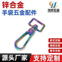 �ȏ�13mm�ʽ�ɫ��� �����玧朗l�B�ӹ��� �������Ų�耳��h��