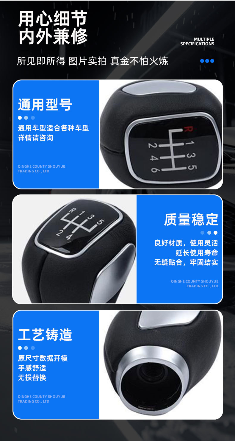 Suitable for BYD S6, S7, G5, G6, Song, Sirui, Surui manual transmission universal modified gear shift knob, leather gear knob