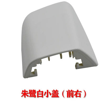 handle cover car door lock – Armrest, handle, handle - zhu-lu-white-small-cover-front-right-1-50