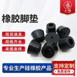 现货供应硅橡胶脚垫黑色 减震器垫圈垫脚耐老化耐油防滑防震动垫