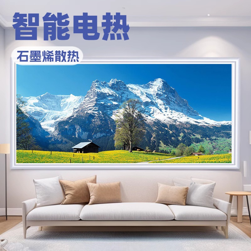 Energy-Saving Carbon Crystal Heating Graphene Electric Heater Far Infrared Wall Home Heater Sauna Room Electric Heating Curtain