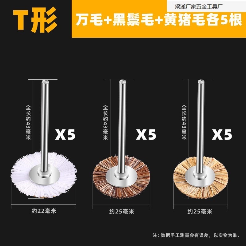 電動文具ブラシ、クルミベースの隙間掃除ツール、ダイヤモンド隙間掃除、継ぎ目研磨、スチールワイヤーブラシヘッドツール|undefined
