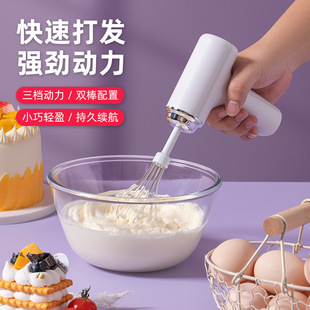 Baking electric egg beater mixer auxiliary food processor small light cream beater handheld wireless charging