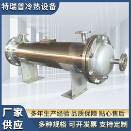 换热器;冷水机;其他节能设备