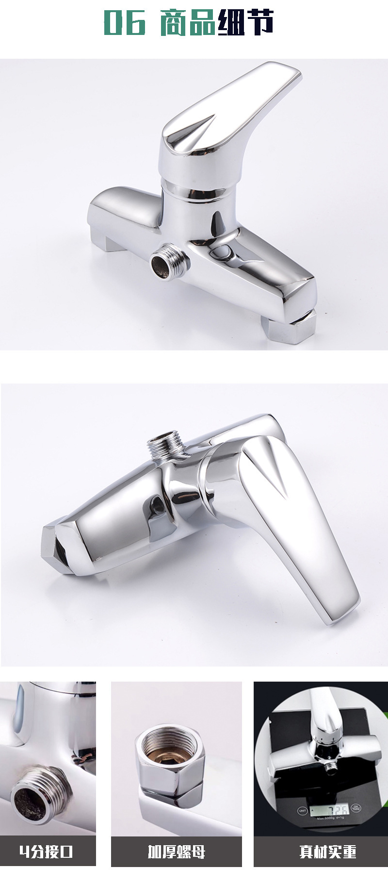 Copper concealed shower hot and cold water faucet, solar water heater mixing valve, concealed shower faucet and showerhead set Specification drawing