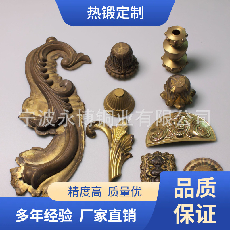 宁波精密红冲加工厂家 铜件铝件铁件红冲 异形件热锻锻造定制