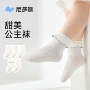 尼多熊薄款春夏男女棉袜
