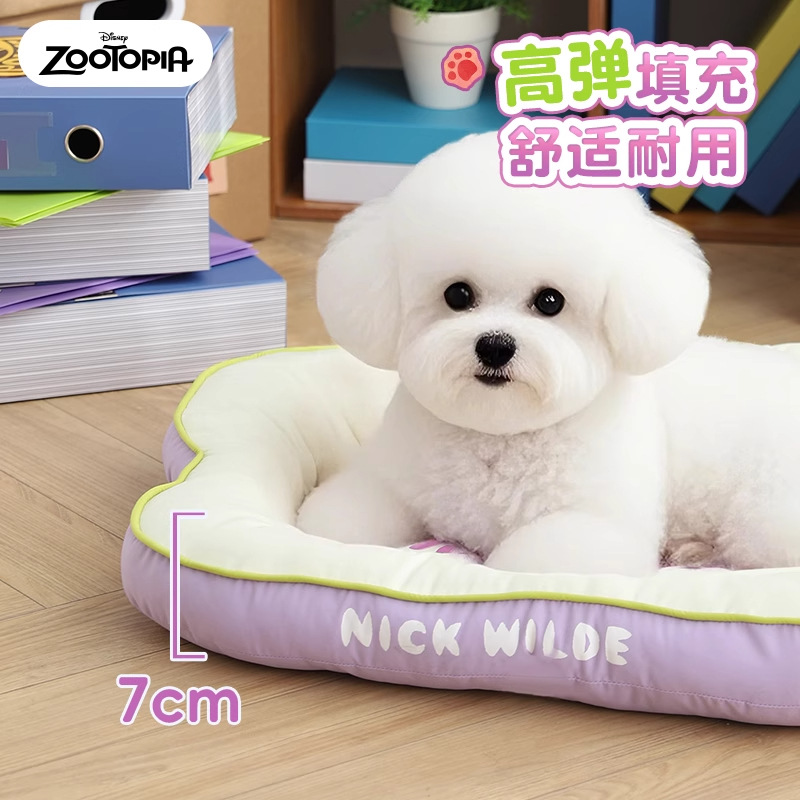 Disney Crazy Animal City Nick Four Seasons Cama universal para perros pequeños y medianos Perros de verano Cojín fresco para perros