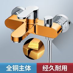 Pressure-boosted shower set bathroom shower faucet shower head mixing valve triple cold and hot water faucet