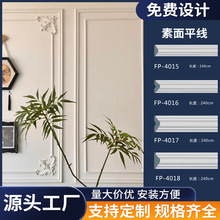 简约法式pu线条仿石膏线条吊顶线背景墙边框可上漆地脚线素面平线