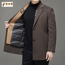 西装领羊毛呢子大衣男士冬季可拆卸羽绒内胆商务中长款夹克羽绒服