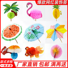 С�㺞ˮ���������uβ���b㺞������С��㵰�⺞���P�[�P����