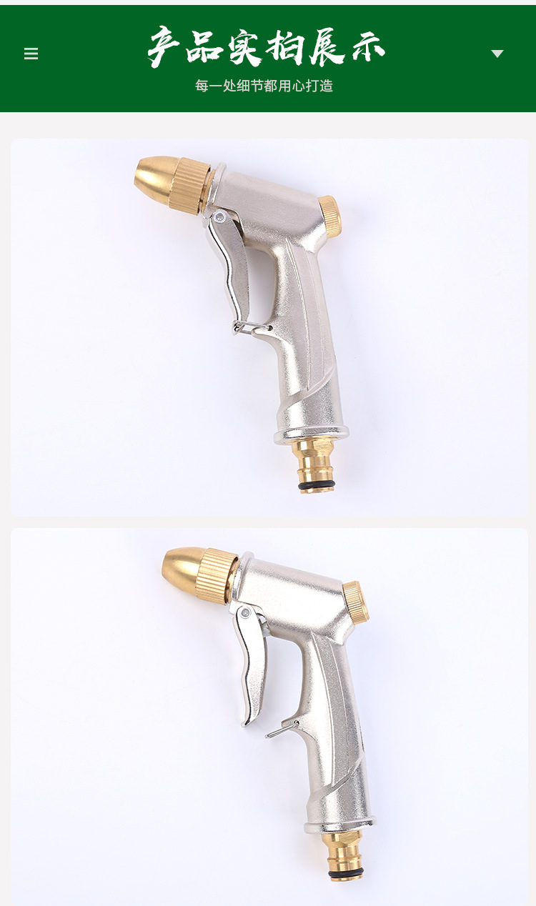 洗车水枪详情_10.jpg