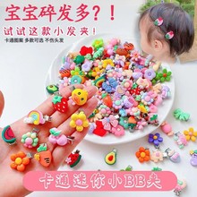 ��������С�l�A���ȿɐۊAŮͯ�^�ͯ�A�����A�냺�����l��l�A