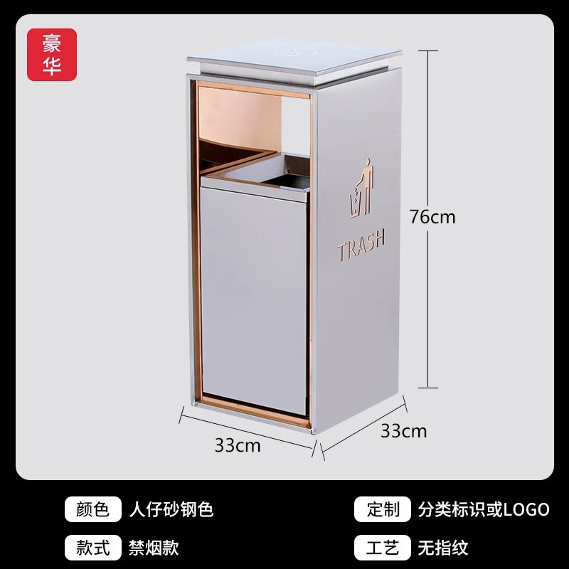 Basura comercial personalizada puede caja de fruta de acero inoxidable muñeca de la gente Hotel vestíbulo piso diapositiva ascensor bote de basura para no fumadores