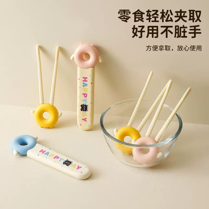 自主设计  迷你零食夹防滑不脏手厨房辅食食品夹食物镊子悬挂收纳