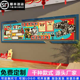 学习雷锋精神好榜样主题黑板报环创班级布置教室装饰小学文化墙贴