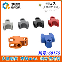 ��50g��MOC 93571 ��ľ�й������������60176 �Ƽ���ؽڰ�32174