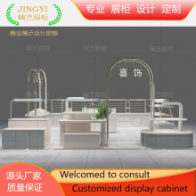 商场多径点位珠宝柜台玉器展示柜玻璃柜产品展示陈列烤漆展柜定制
