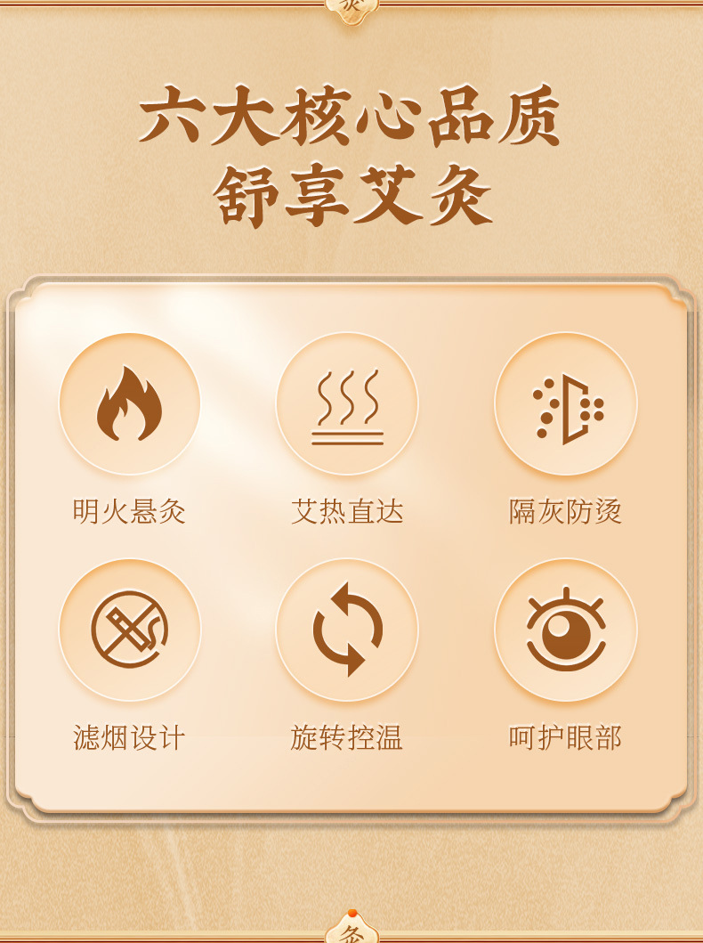 Smokeless Eye Moxibustion Device Portable Eye Care Warm Moxa Massage Tool with 2-3 Holes key features