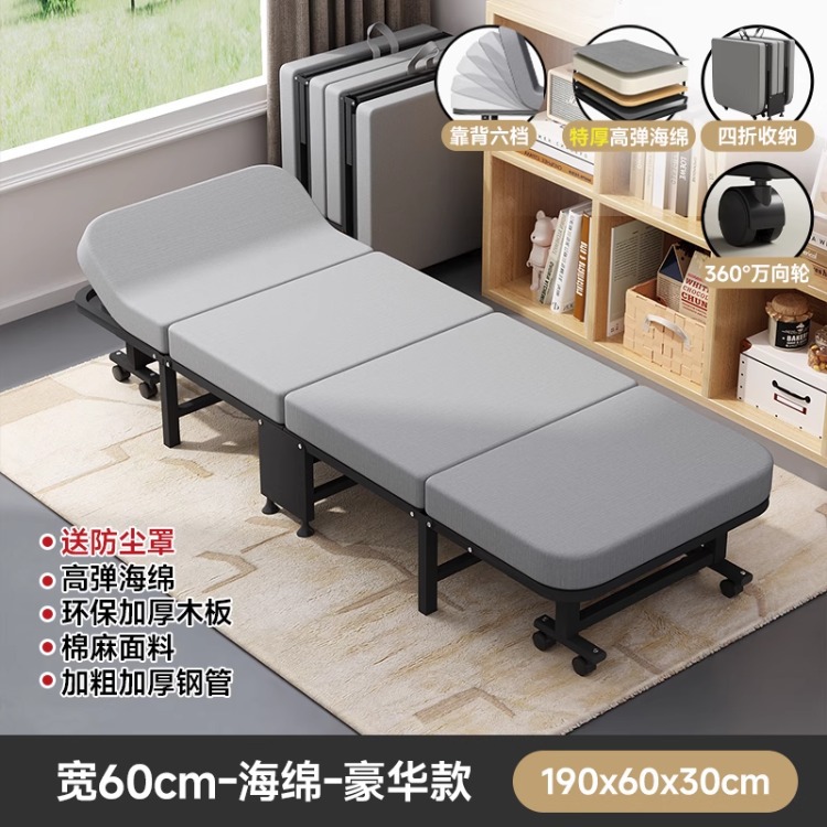 Siesta plegable cama individual simple cama de acompañante temporal para adultos cama de oficina de almuerzo artefacto cama de marcha