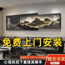 现代轻奢客厅装饰画简约设计大气山水叠加挂画背有靠山沙发墙壁画