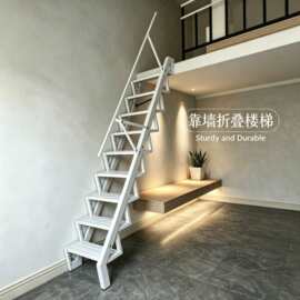 定制铝合金靠墙折叠楼梯贴墙侧翻梯 家用隔层室内室外贴墙梯子