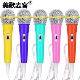 麦克风/话筒;调音台;专业话筒