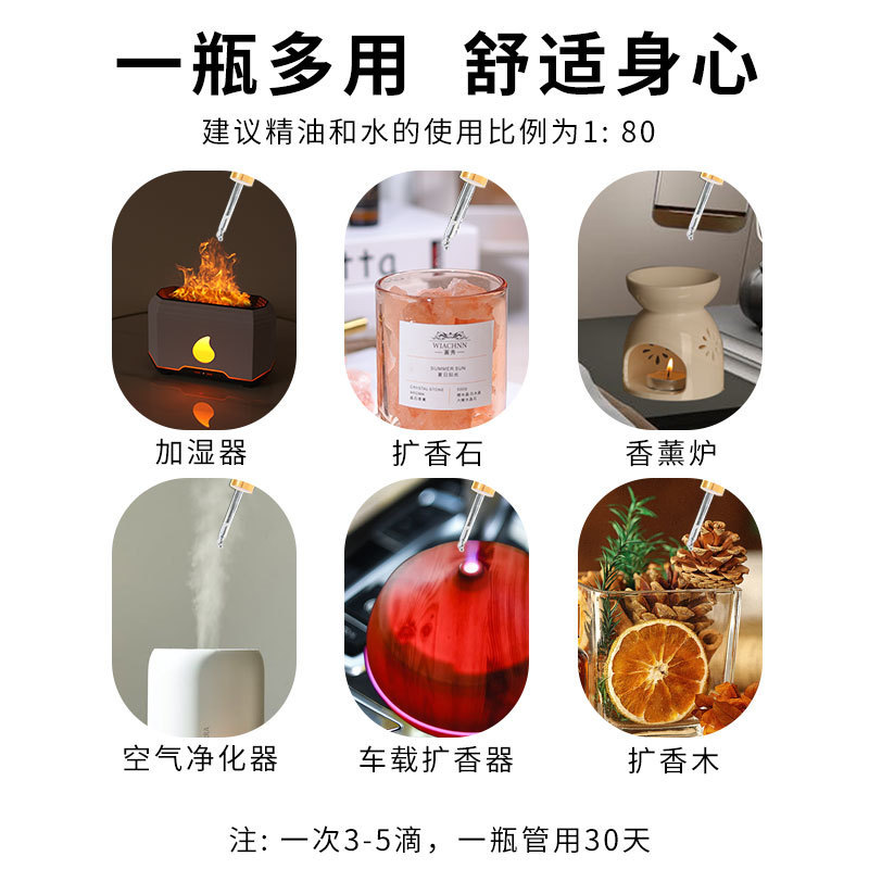 ショー水溶性植物アロマエッセンシャルオイルラベンダー加湿器専用家庭用アロマ室内持続寝室|undefined
