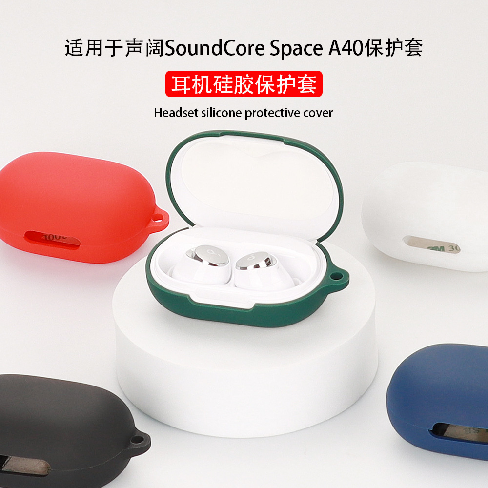 Suitable for sound wide anker SoundCore Space A40 headset protective case Bluetooth silicone soft case
