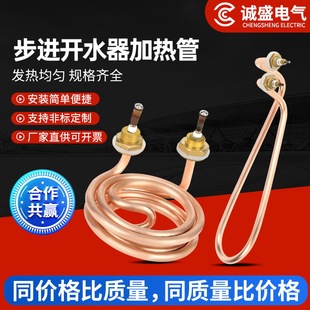 ���Mʽ�_ˮ���ӟ�ܷǘ˶���늟���ˮ�C���ֳ̿�220V�l��ܼӹ�