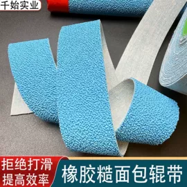 纺机配件;输送带;其他工业皮带