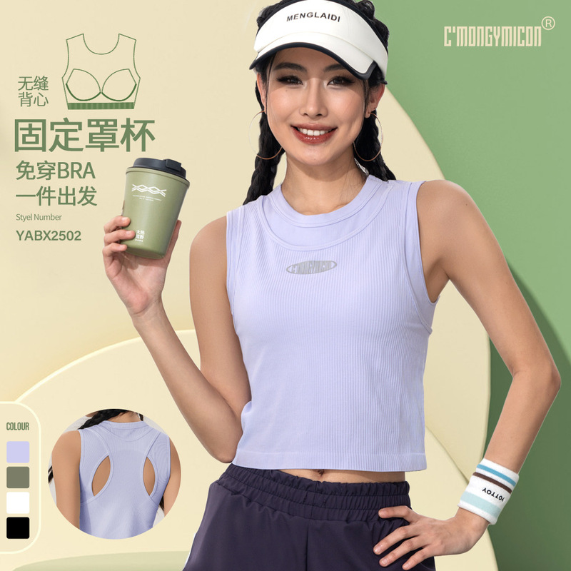 Spring and Summer New Yoga Sports Top Women's Fixed One-piece Cup Beautiful Back Yoga Clothing Covering Paramilis Shock-proof Double-layer Vest Spring and Summer New Yoga Sports Top Women's Fixed One-piece Cup Beautiful Back Yoga Clothing Covering Paramilis Shock-proof Double-layer Vest