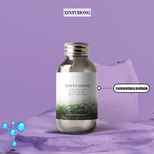 异鲸蜡醇硬脂酰氧基硬脂酸酯 97338-28-8 SSIC柔润剂 化妆品级