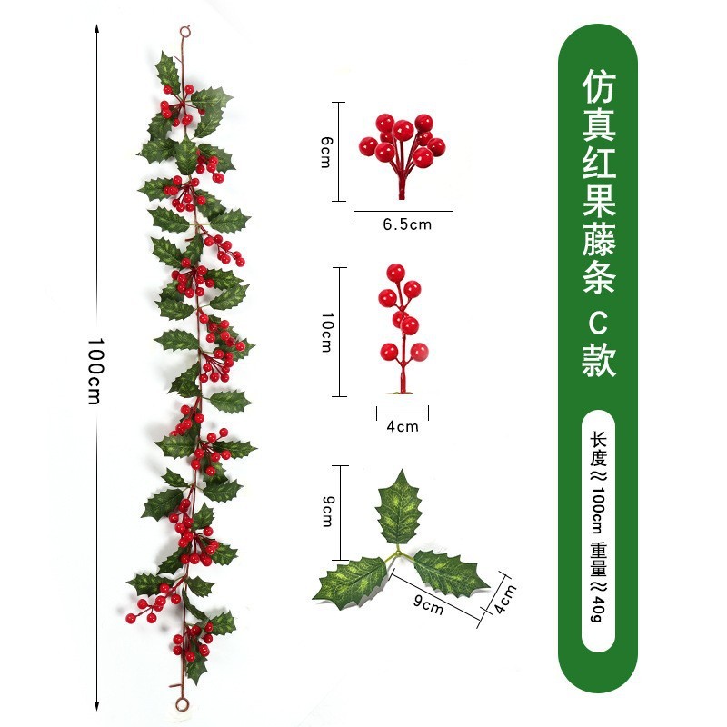 仿真花藤壁挂家庭装饰冬青叶红浆果 圣诞节气氛布置仿真圣诞藤条|undefined