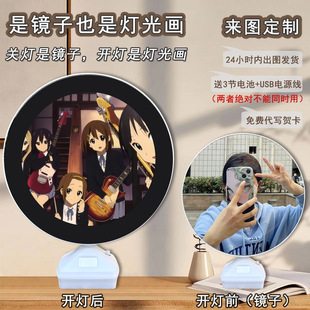 Japanese anime light tone girl ins style magic mirror light painting Girl bedroom desktop artistic sense makeup headlamp