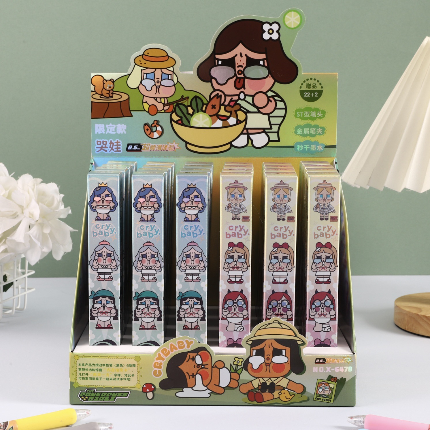 6478 울고 있는 모습(22발 24발) 디스플레이 박스 포함