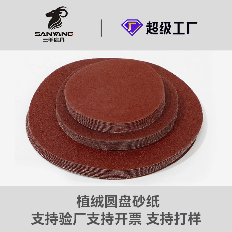 Лист наждачной бумаги матовый красный песок назад бархатный лист Флокированный диск наждачной бумаги назад бархатный лист для полировки дерева матовый лист
