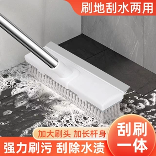 地缝刷长柄地刷厨房浴刷家用干湿两用刷头拖把地洗厕所刷子