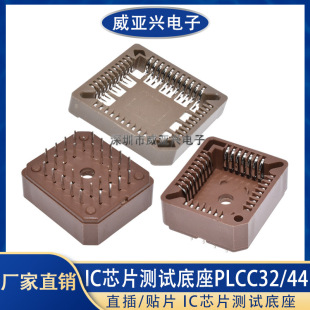 PLCC32 PLCC44 �NƬ��� ֱ���� ���� IC���� оƬ�yԇ��