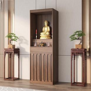 Buddhist Altar Home Altar New Chinese Style Solid Wood God of Wealth Altar Table Altar Niche Cabinet Tribute Table Buddha Cabinet