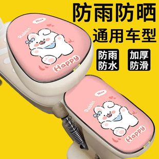 Electric Vehicle Bicycle Seat Cover Waterproof, Sunproof and Rainproof Thickeneded Soft Seat Cushion Cover Aimaadi Battery Car Special