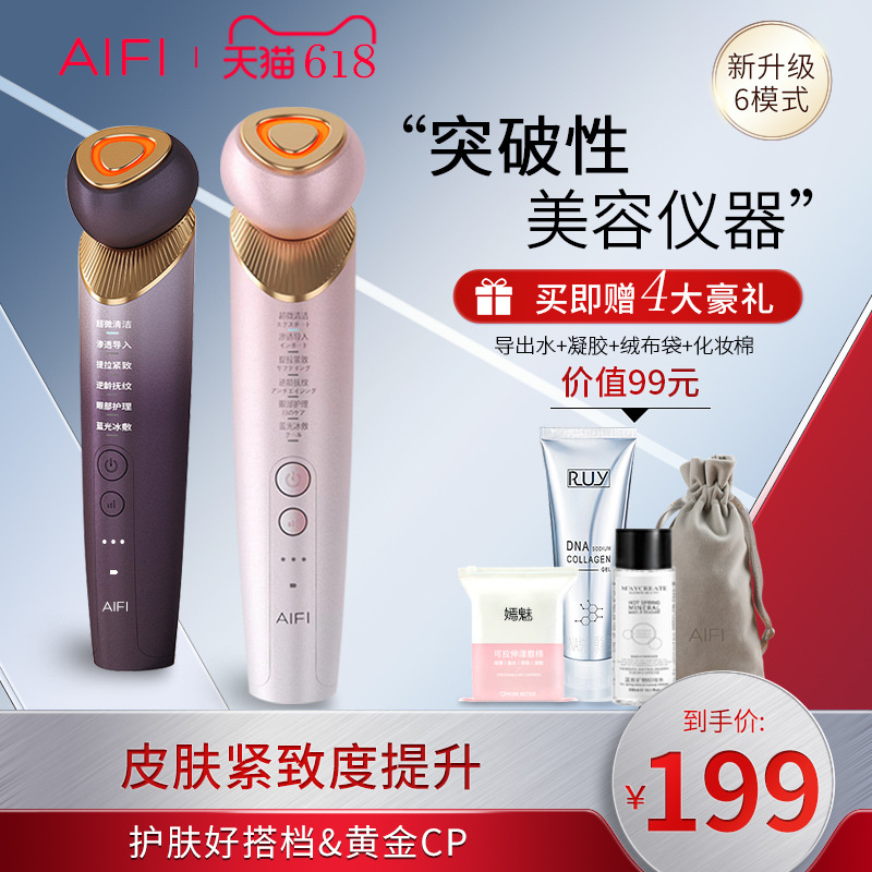 Free Shipping Household Beauty Equipment Facial Massage Cleansing Nasolabial Folds Lifting and Tightening Facial Import and Export Device