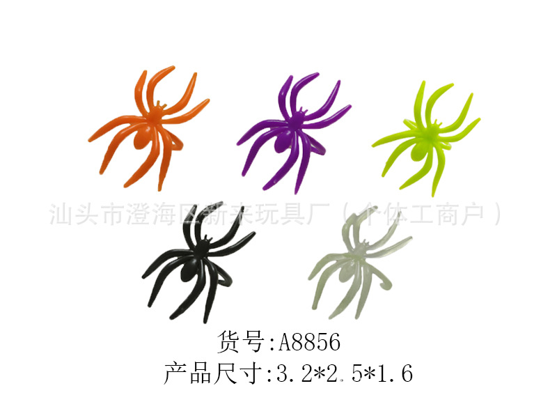 플라스틱 거미 반지 반지