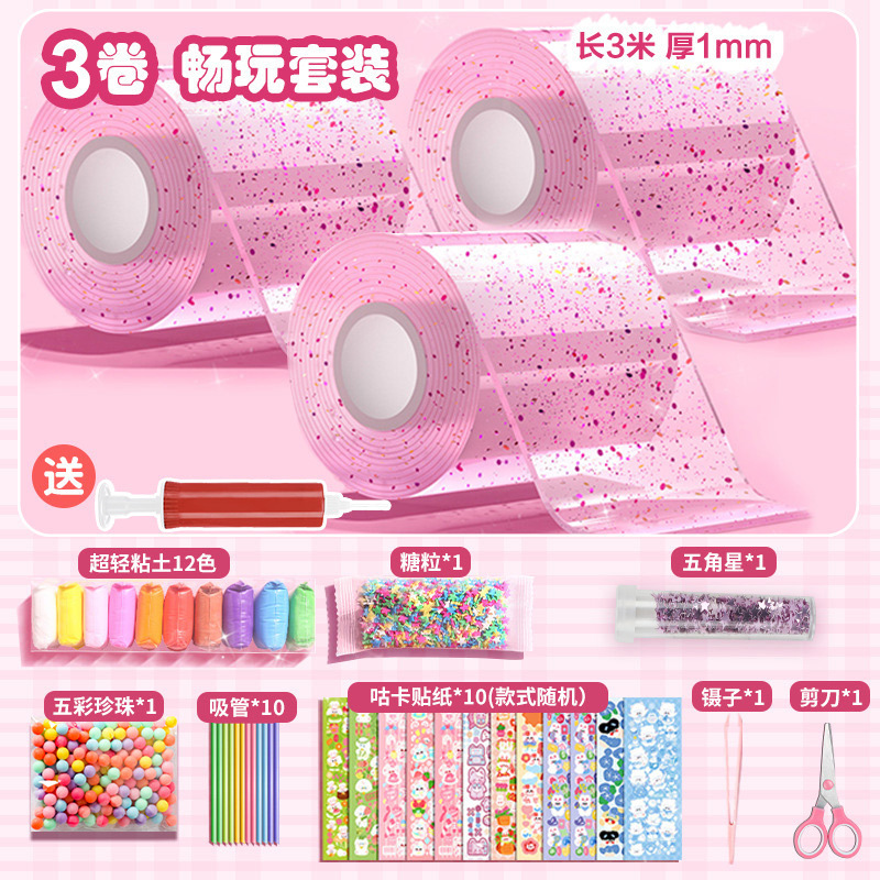 글리터 파우더*3롤 [5cm 버블 글루*무료 고급 소재 패키지] 에어 펌프