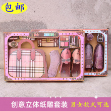 包邮纸扎女士皮包钱包鞋袜手表腰带口红套装化妆品五七全套节日